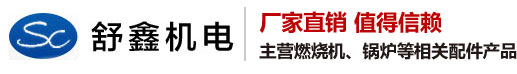 洛陽神佳窯業有限公司